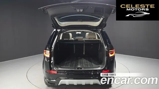 LAND ROVER Discovery Sport 2P250 S 2025 — photo 31 sur 34