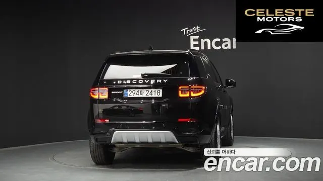 LAND ROVER Discovery Sport 2P250 S 2025 — photo 4 sur 34