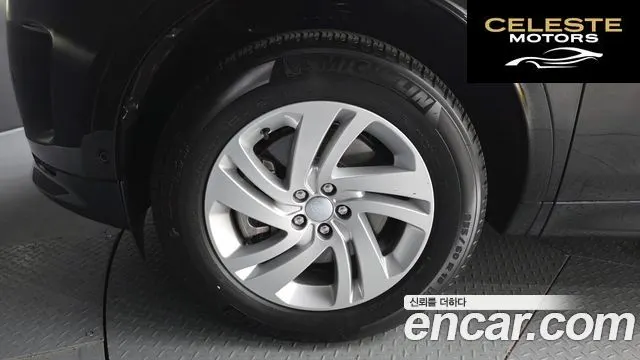 LAND ROVER Discovery Sport 2P250 S 2025 — photo 5 sur 34