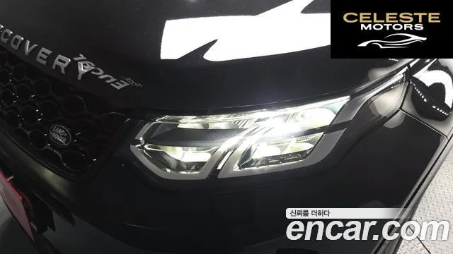 LAND ROVER Discovery Sport 2P250 S 2025 — photo 8 sur 34