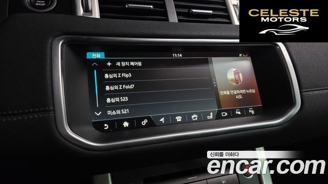 LAND ROVER Range Rover Evoque 2.0 TD4 HSE Dynamic 2018 — photo 15 sur 20