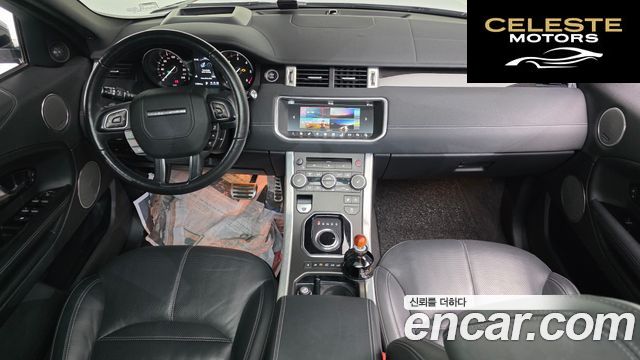 LAND ROVER Range Rover Evoque 2.0 TD4 HSE Dynamic 2018 — photo 7 sur 20