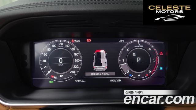 LAND ROVER Range Rover Sport 23.0 SDV6 HSE Dynamic 2018 — photo 11 sur 33