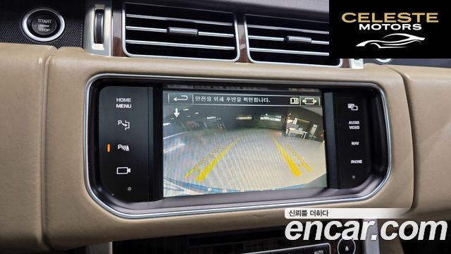 LAND ROVER Range Rover 44.4 SDV8 Vogue SE 2015 — photo 16 sur 20