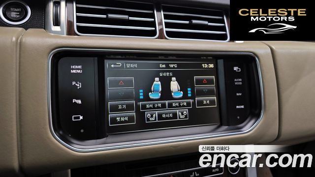LAND ROVER Range Rover 44.4 SDV8 Vogue SE 2015 — photo 17 sur 20