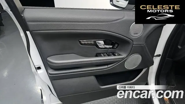 LAND ROVER Range Rover Evoque 2.0 TD4 HSE 2018 — photo 13 sur 33