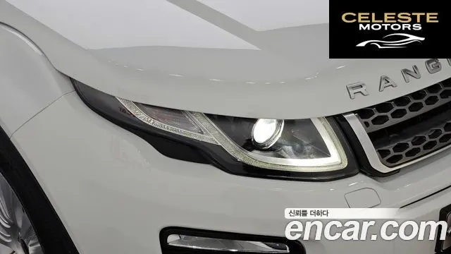 LAND ROVER Range Rover Evoque 2.0 TD4 HSE 2018 — photo 7 sur 33