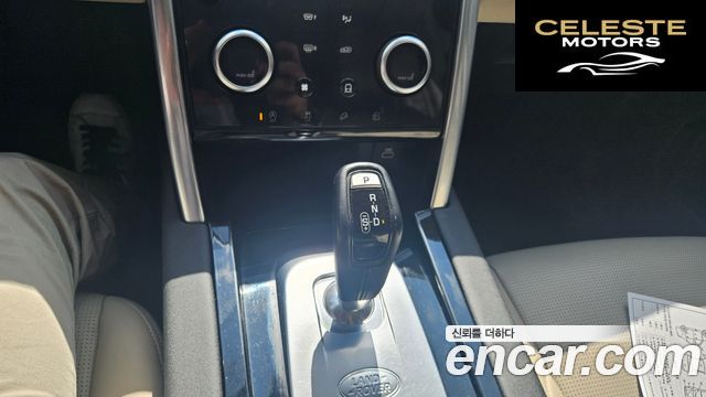 LAND ROVER Discovery Sport 2P250 SE 2023 — photo 13 sur 26