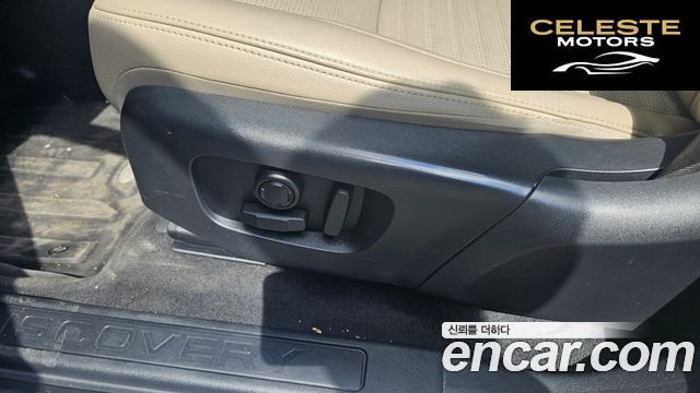 LAND ROVER Discovery Sport 2P250 SE 2023 — photo 15 sur 26