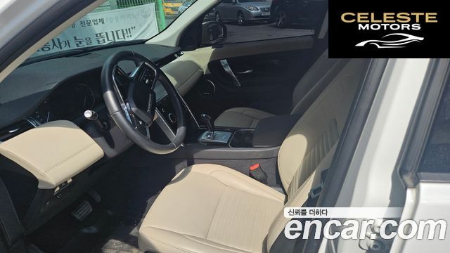 LAND ROVER Discovery Sport 2P250 SE 2023 — photo 16 sur 26