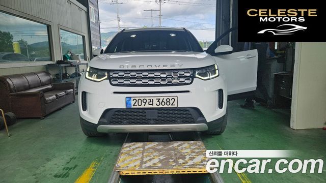 LAND ROVER Discovery Sport 2P250 SE 2023 — photo 2 sur 26