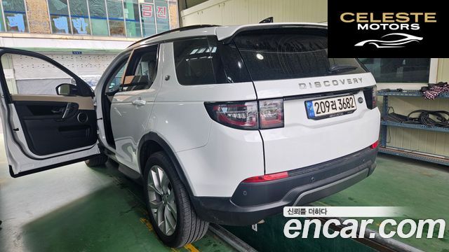 LAND ROVER Discovery Sport 2P250 SE 2023 — photo 4 sur 26