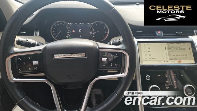 LAND ROVER Discovery Sport 2P250 SE 2023 — photo 8 sur 26