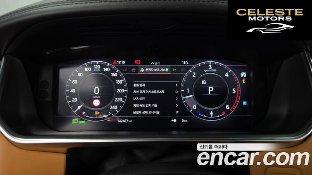 LAND ROVER Range Rover 44.4 SDV8 AB 2018 — photo 8 sur 20