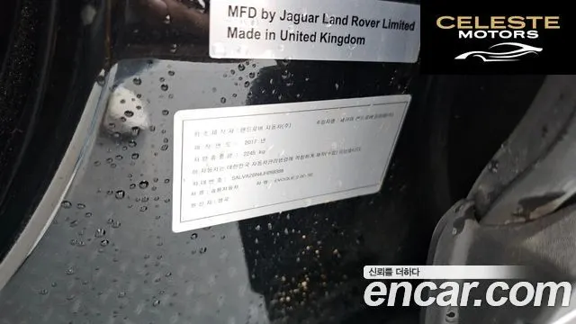 LAND ROVER Range Rover Evoque 2.0 TD4 SE 2018 — photo 25 sur 39