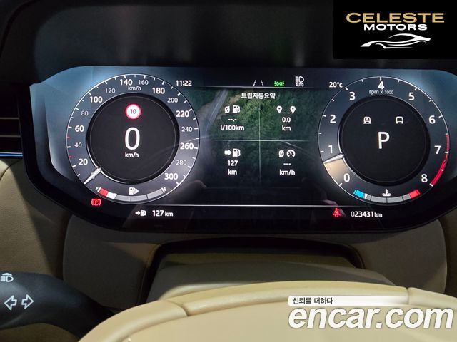 LAND ROVER Range Rover 5P530 AB 2024 — photo 5 sur 26