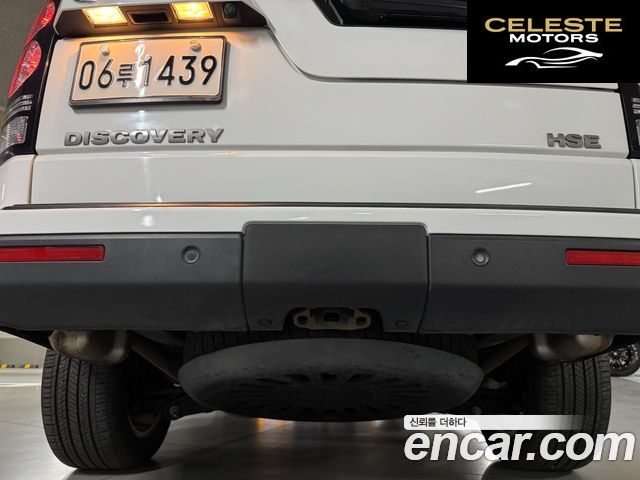 LAND ROVER Discovery 4 3.0 SDV6 HSE 2016 — photo 19 sur 25
