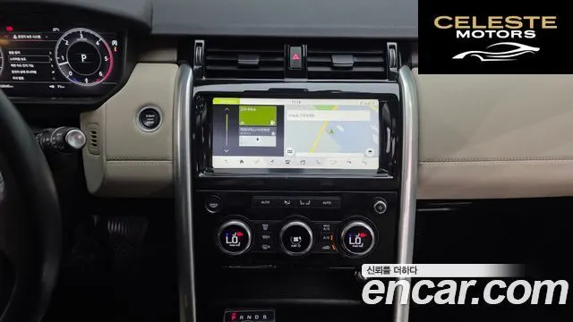 LAND ROVER Discovery 5 3.0 SD6 HSE 2019 — photo 19 sur 35