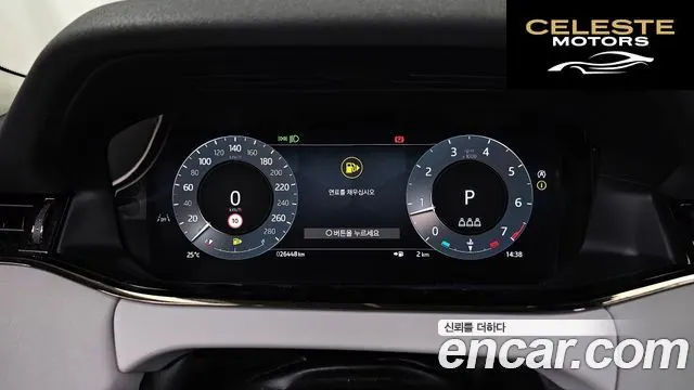 LAND ROVER Range Rover Evoque 2P250 S 2024 — photo 11 sur 33
