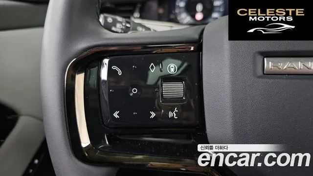 LAND ROVER Range Rover Evoque 2P250 S 2024 — photo 16 sur 33