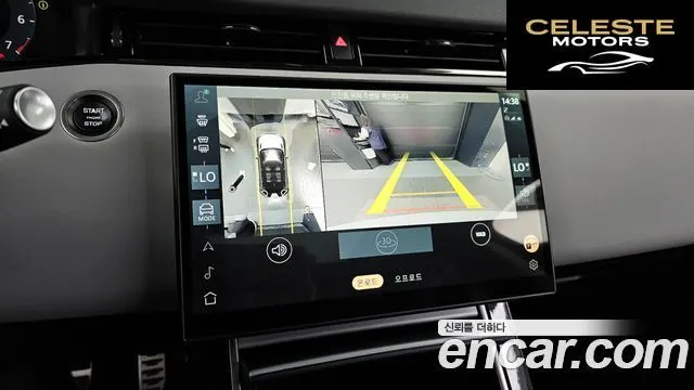 LAND ROVER Range Rover Evoque 2P250 S 2024 — photo 21 sur 33
