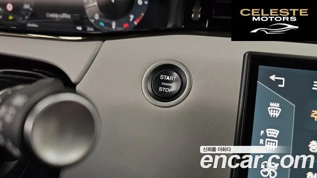 LAND ROVER Range Rover Evoque 2P250 S 2024 — photo 28 sur 33