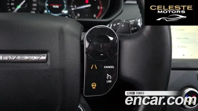 LAND ROVER Discovery 5 2.0 SD4 SE 2020 — photo 23 sur 32