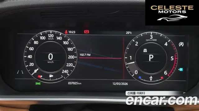 LAND ROVER Range Rover Sport 23.0 SDV6 HSE Dynamic 2019 — photo 11 sur 39