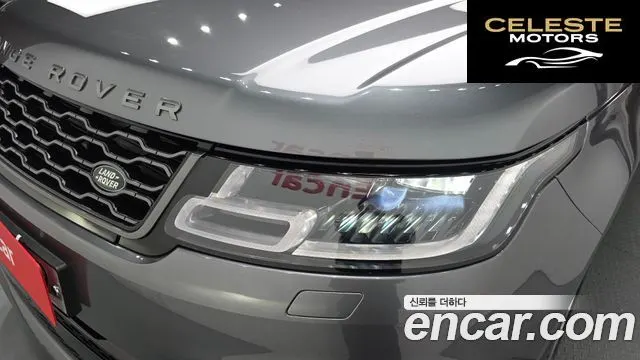 LAND ROVER Range Rover Sport 23.0 SDV6 HSE Dynamic 2019 — photo 8 sur 39