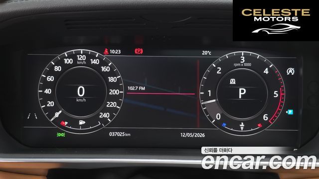 LAND ROVER Range Rover Sport 23.0 SDV6 HSE Dynamic 2019 — photo 11 sur 39