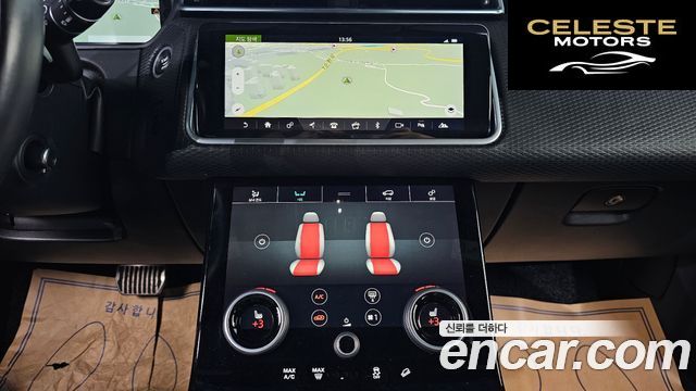 LAND ROVER Range Rover Velar 2.0 D240 R-Dynamic SE 2018 — photo 16 sur 20