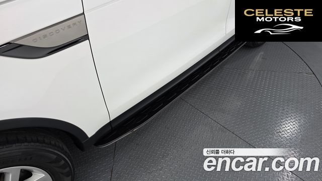 LAND ROVER Discovery 5 2.0 SD4 SE 2020 — photo 31 sur 32