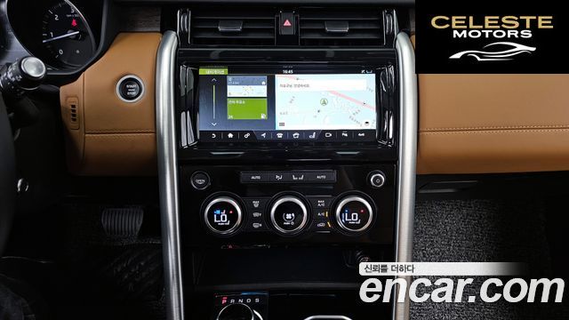 LAND ROVER Discovery 5 3.0 TD6 HSE Luxury 2017 — photo 14 sur 20