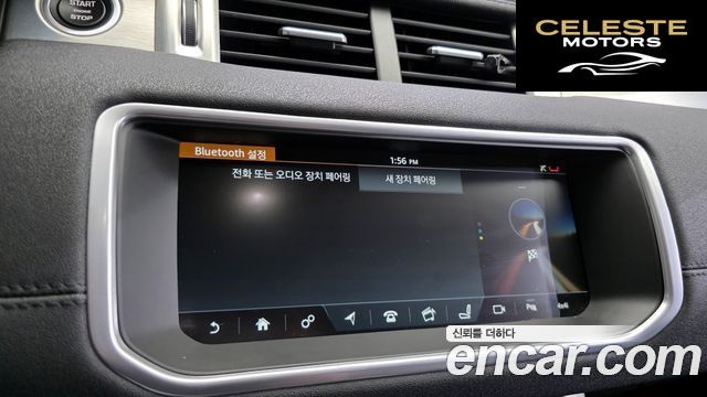 LAND ROVER Range Rover Evoque 2.0 TD4 SE 2018 — photo 19 sur 20