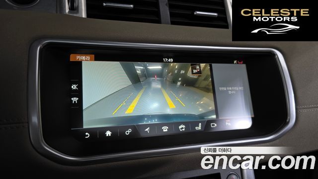 LAND ROVER Range Rover Evoque 2.0 TD4 SE 2017 — photo 15 sur 20