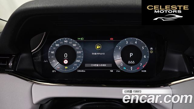 LAND ROVER Range Rover Evoque 2P250 S 2024 — photo 11 sur 33