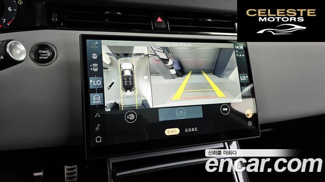 LAND ROVER Range Rover Evoque 2P250 S 2024 — photo 21 sur 33