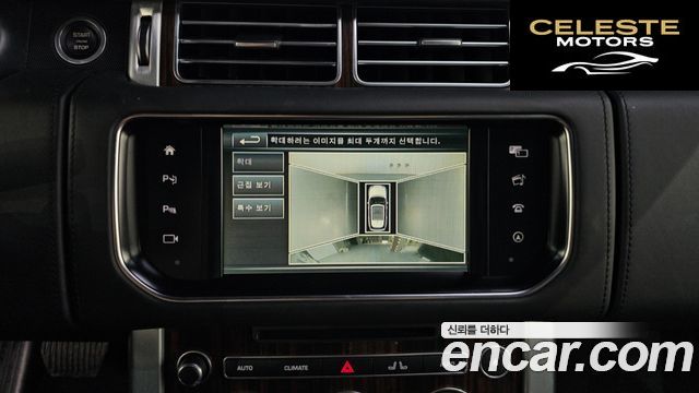 LAND ROVER Range Rover 45.0 SC AB 2016 — photo 17 sur 20
