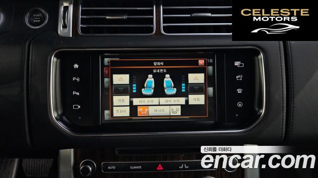 LAND ROVER Range Rover 45.0 SC AB 2016 — photo 18 sur 20