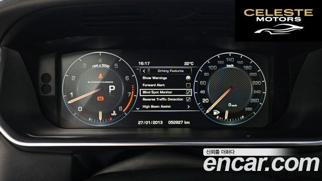 LAND ROVER Range Rover 45.0 SC AB 2016 — photo 8 sur 20