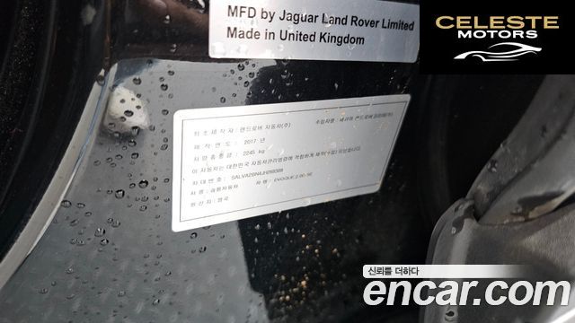 LAND ROVER Range Rover Evoque 2.0 TD4 SE 2018 — photo 25 sur 39