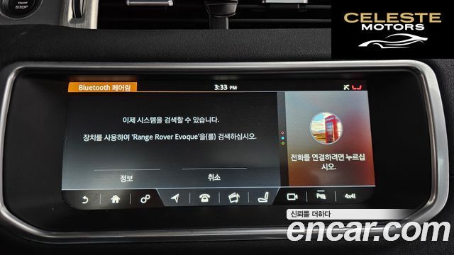 LAND ROVER Range Rover Evoque 2.0 TD4 SE 2018 — photo 32 sur 39