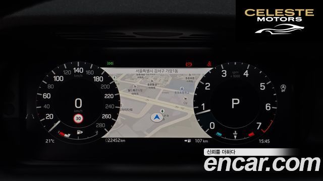 LAND ROVER Discovery Sport 2P250 S 2025 — photo 11 sur 34