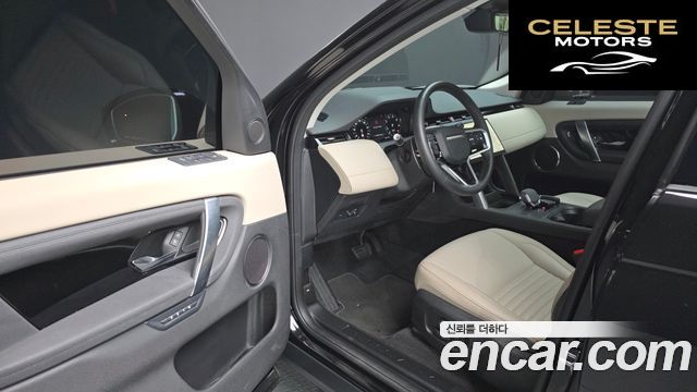 LAND ROVER Discovery Sport 2P250 S 2025 — photo 13 sur 34