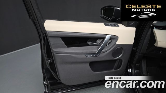 LAND ROVER Discovery Sport 2P250 S 2025 — photo 14 sur 34