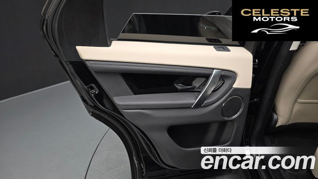 LAND ROVER Discovery Sport 2P250 S 2025 — photo 15 sur 34