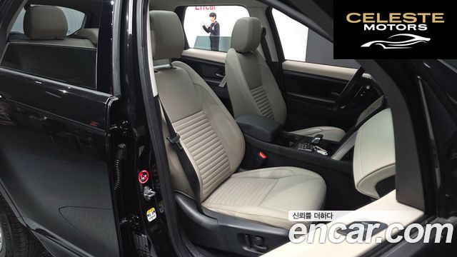 LAND ROVER Discovery Sport 2P250 S 2025 — photo 16 sur 34