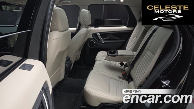 LAND ROVER Discovery Sport 2P250 S 2025 — photo 17 sur 34