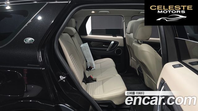 LAND ROVER Discovery Sport 2P250 S 2025 — photo 18 sur 34