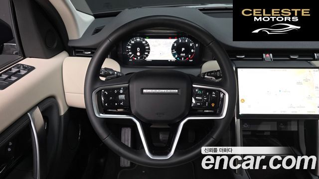 LAND ROVER Discovery Sport 2P250 S 2025 — photo 20 sur 34